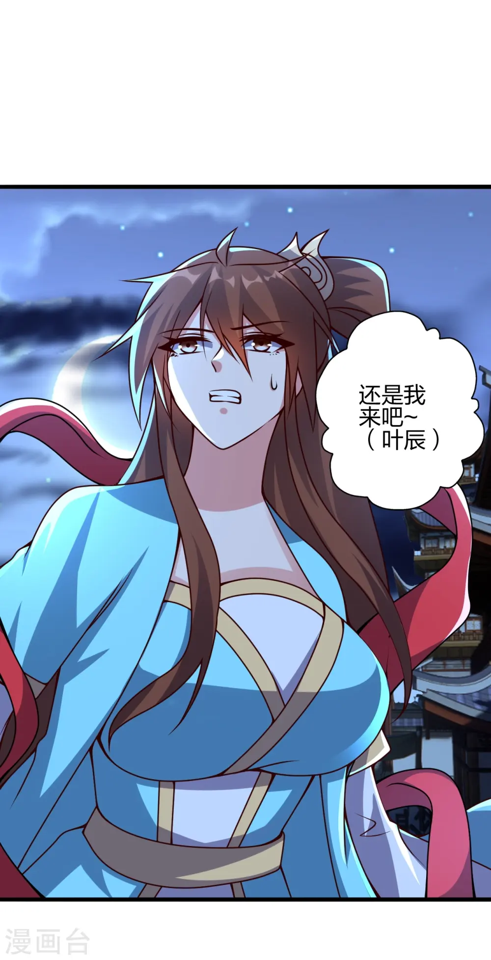 第430话 一出好戏5