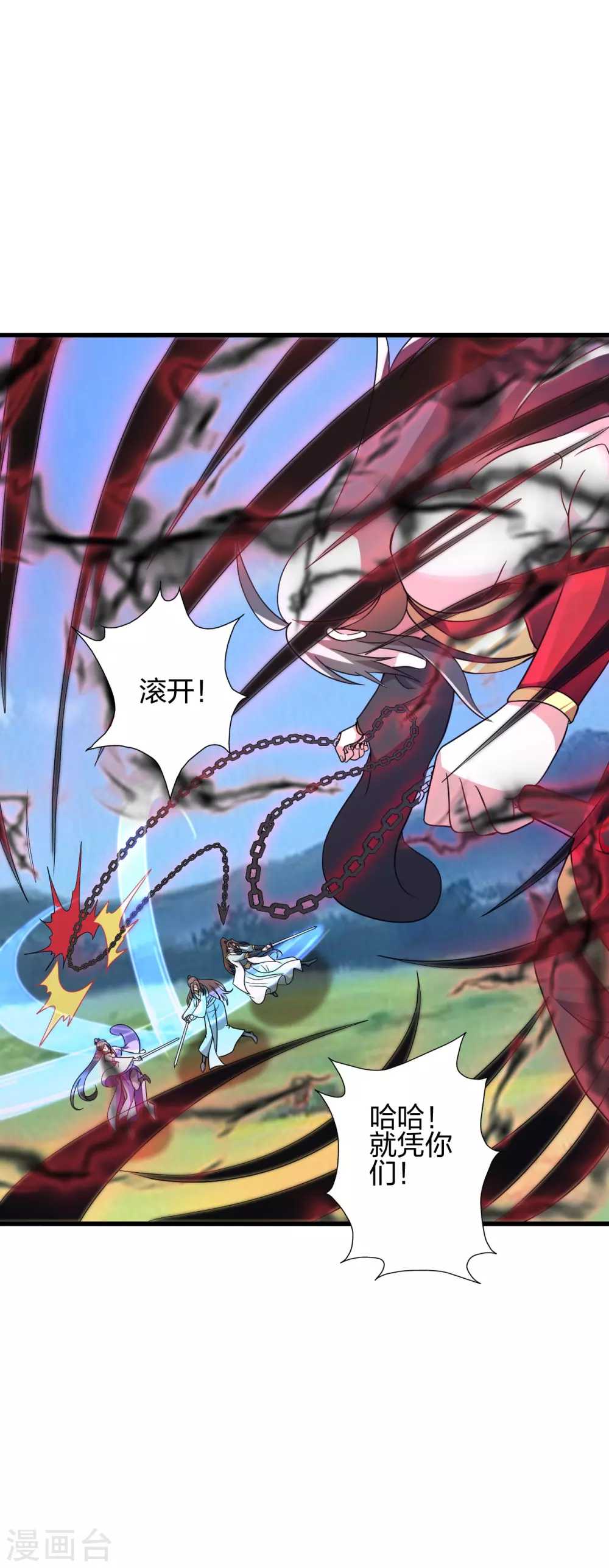 第375话 要脸有啥用~4