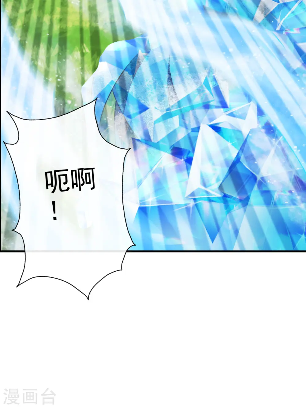 第187话 玄冰蜥蜴！10