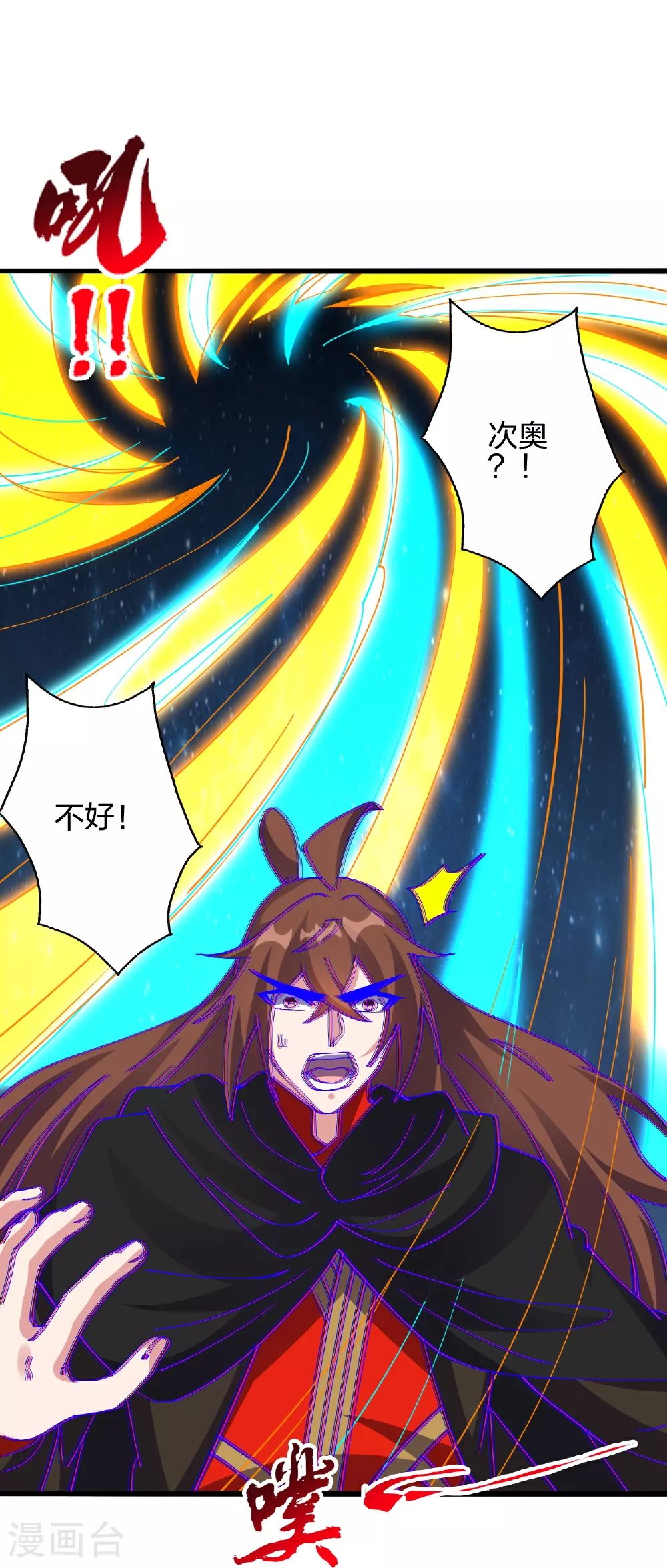 第468话 死亡围杀！113