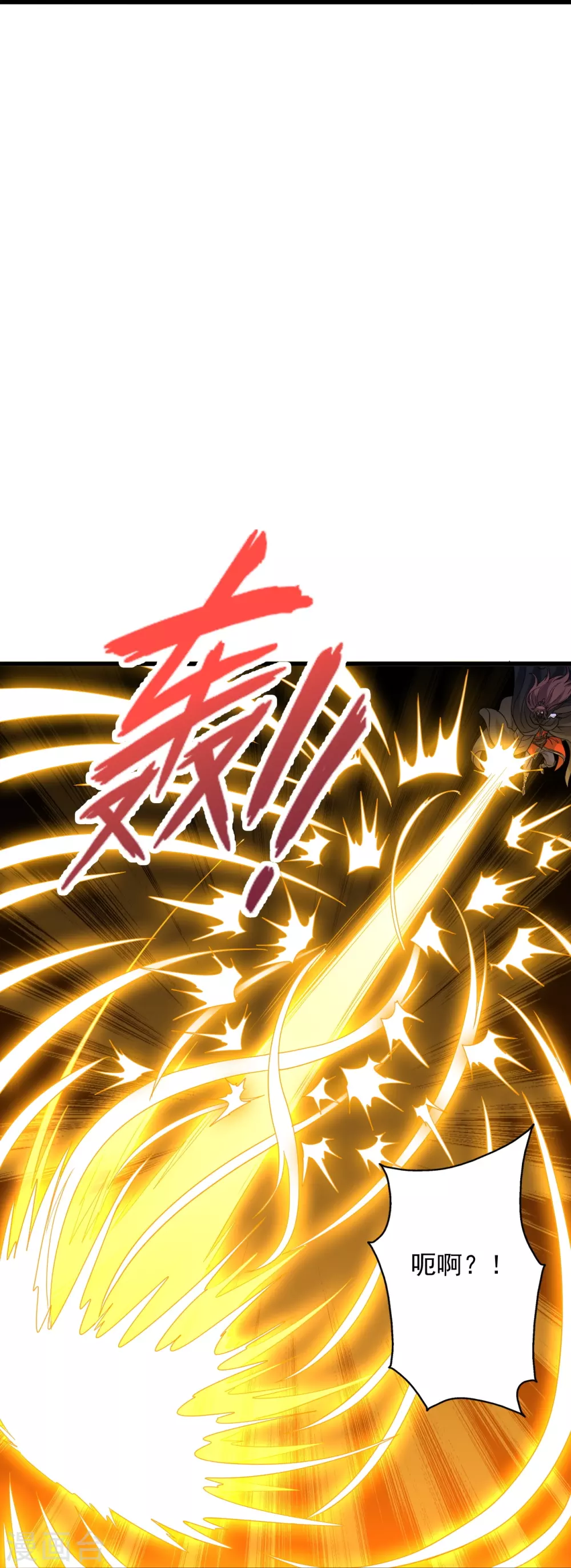 第343话 魂离肉身！7