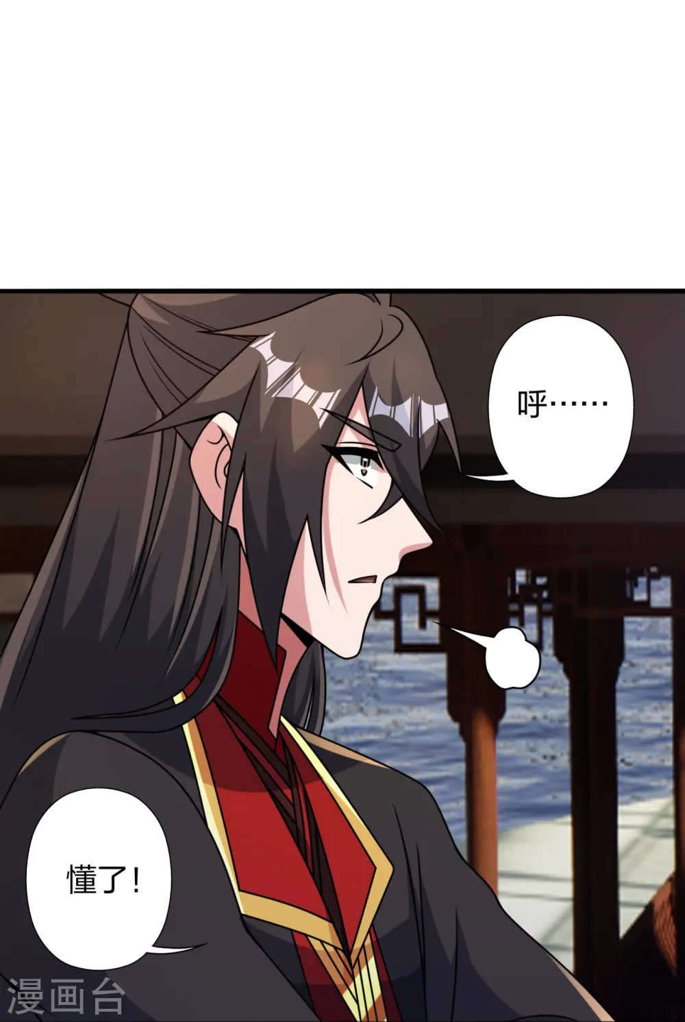 第455话 叶辰的秘密~12