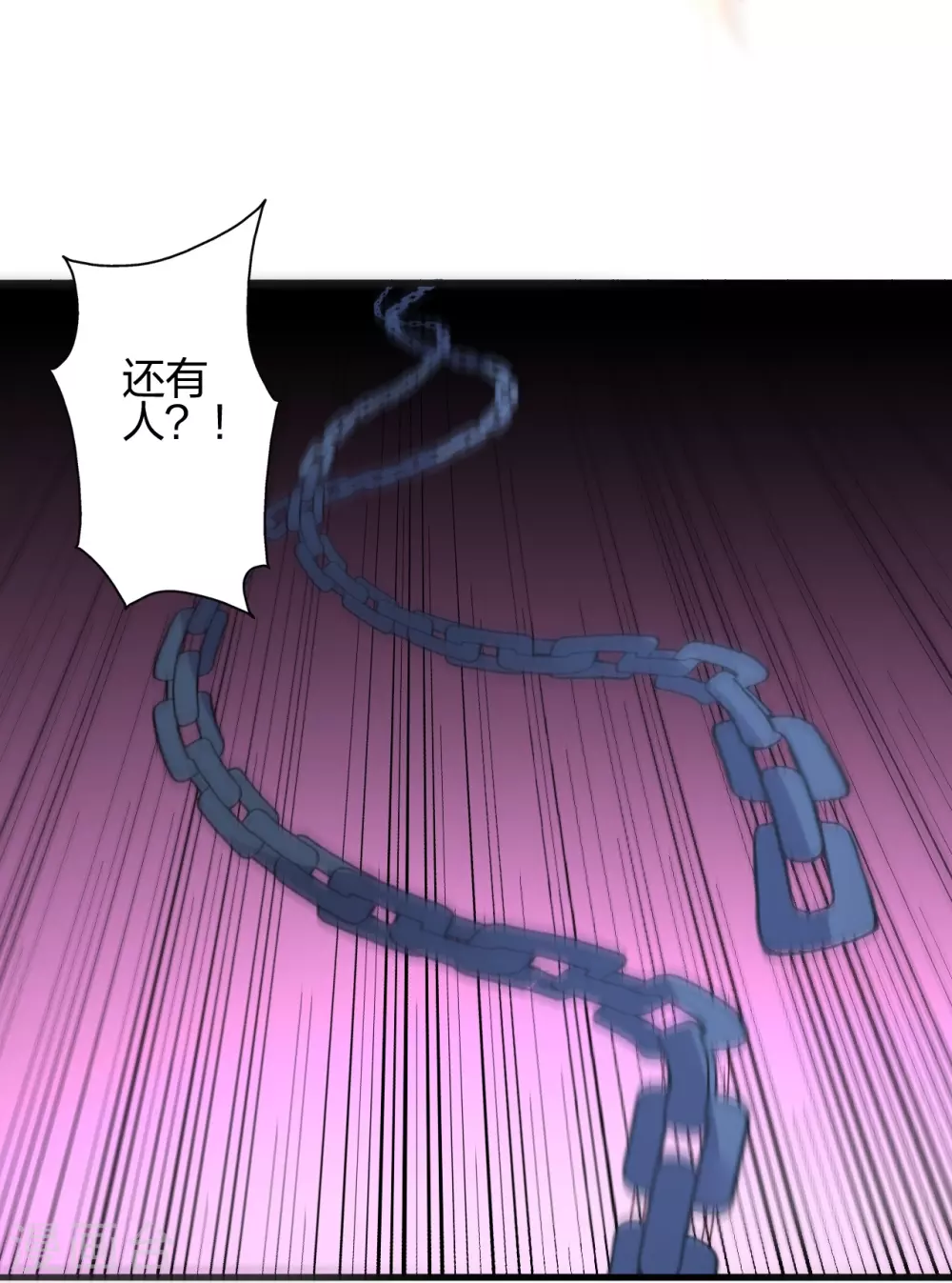 第389话 遇袭！62