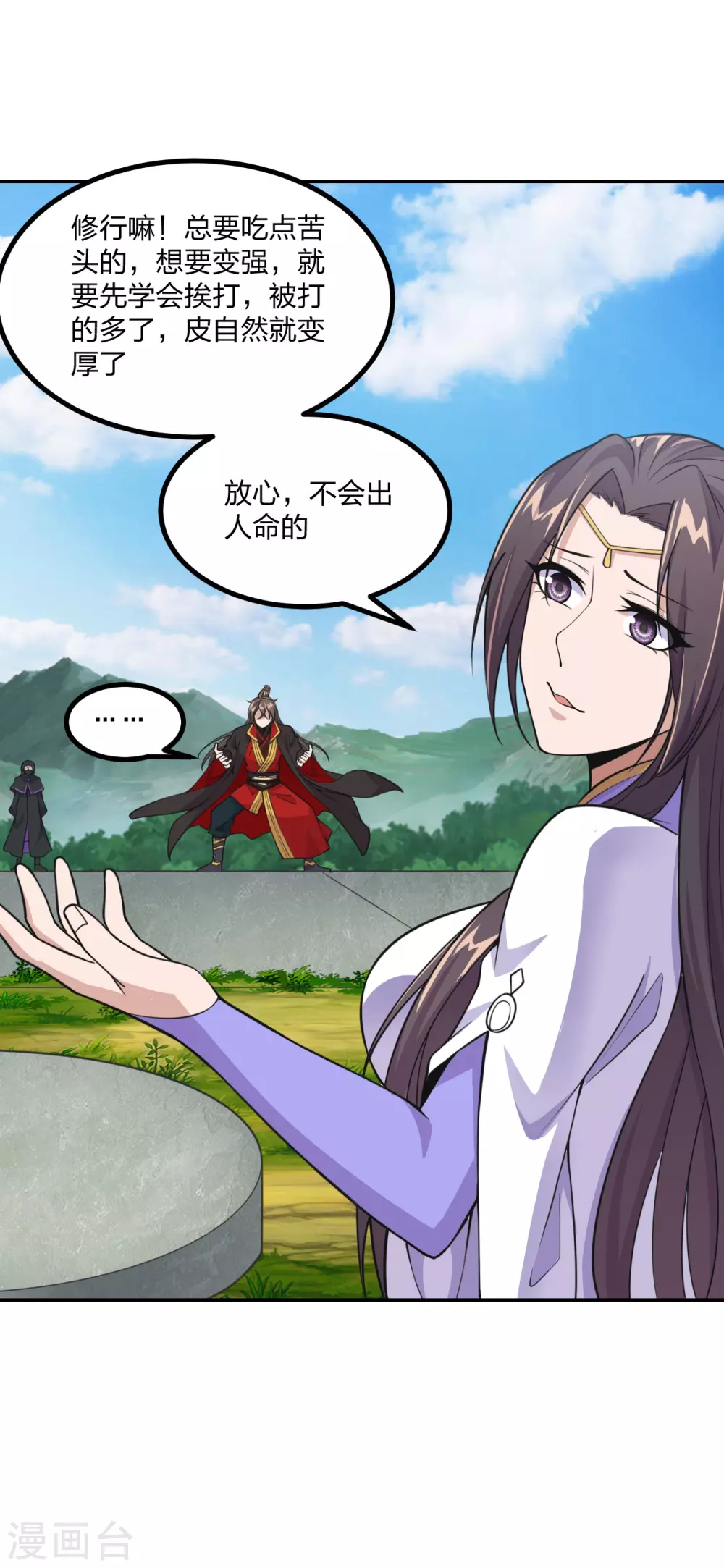 第155话 必胜之心在何处？！4