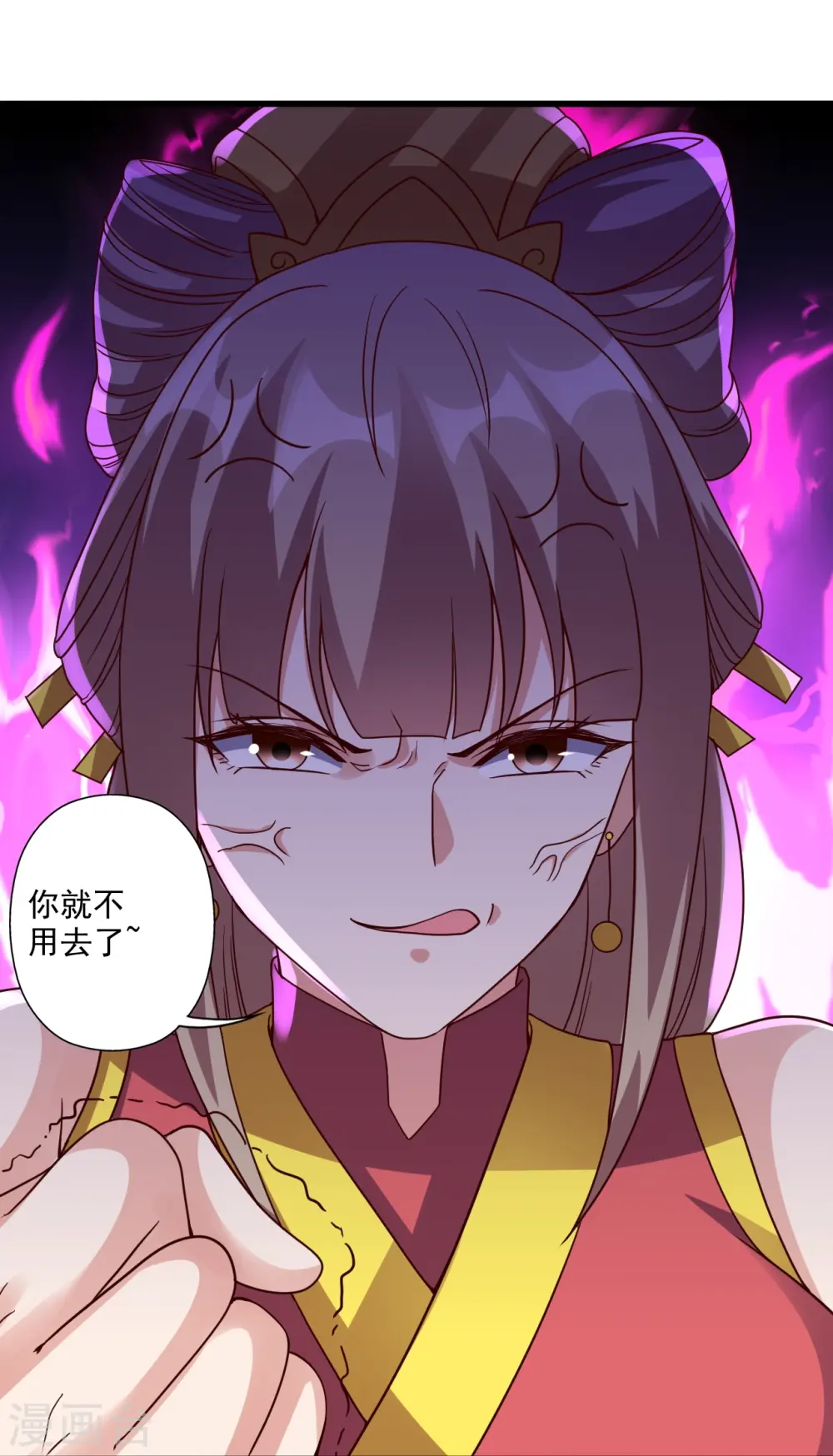 第302话 离开丹城！28