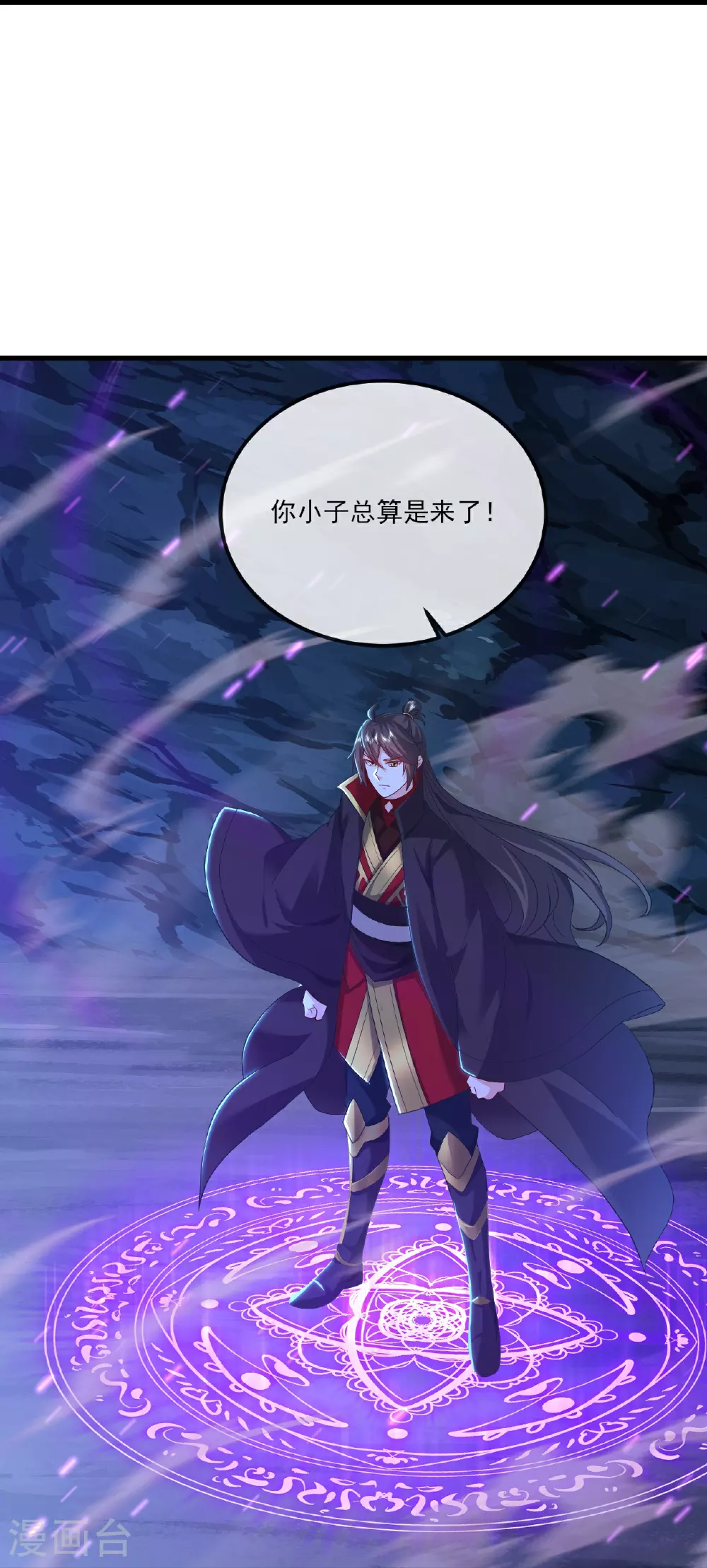 第521话 封印解除8