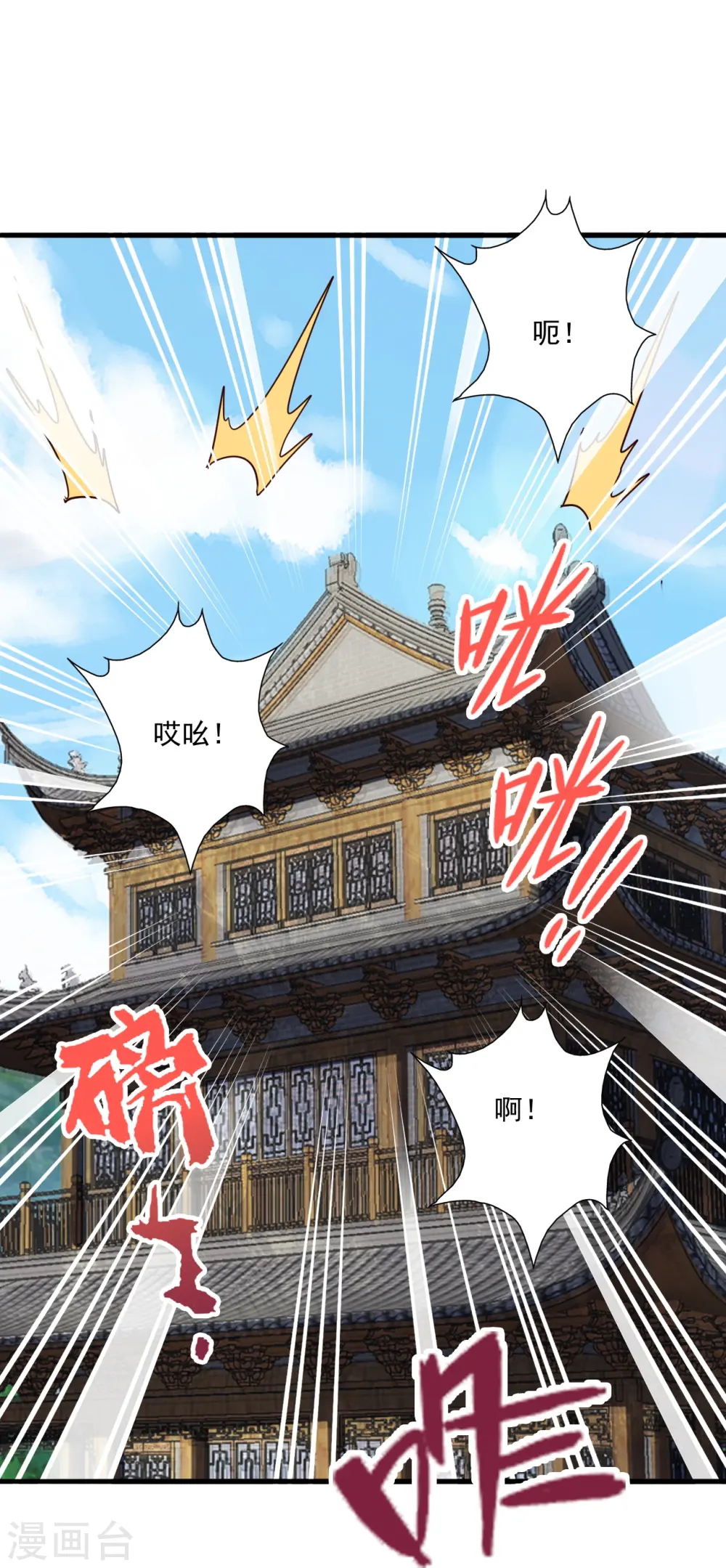 第302话 离开丹城！31