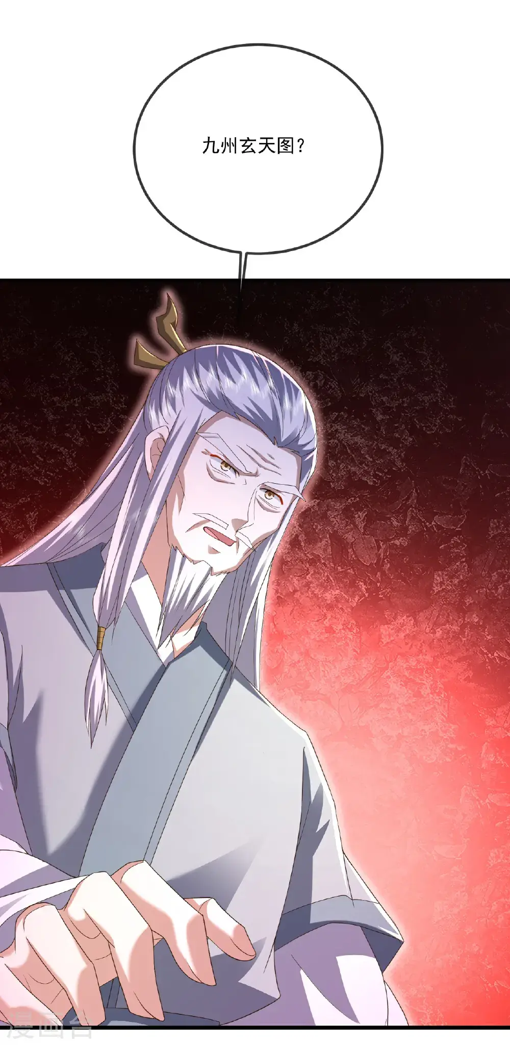 第548话 拦路虎12