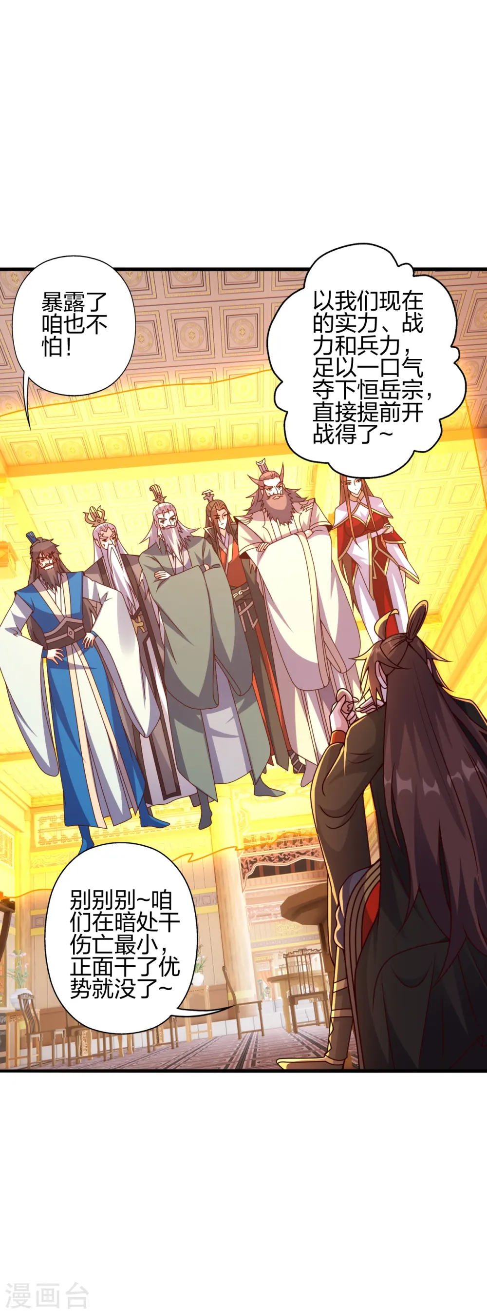 第439话 绑人、敲诈、要赎金！13