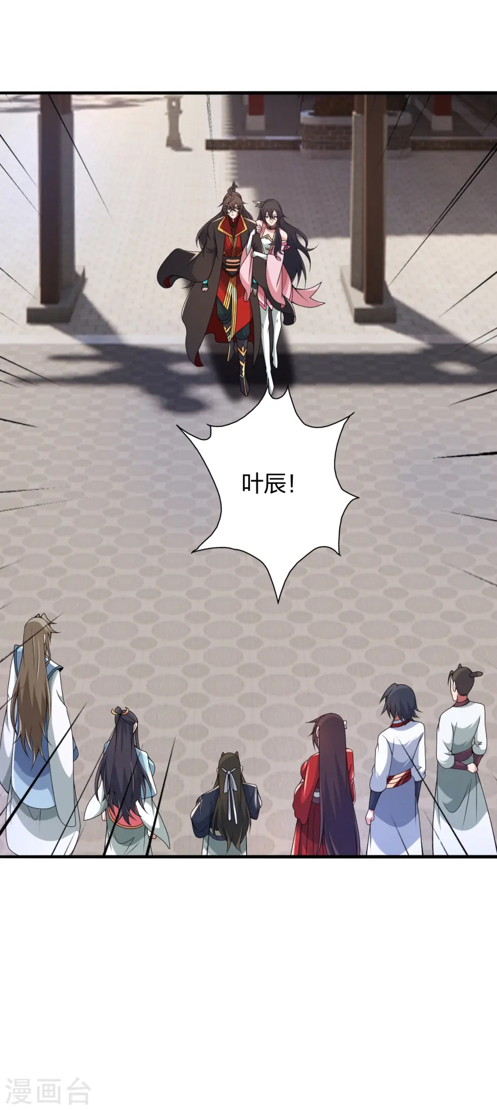 第408话 千秋古城！26