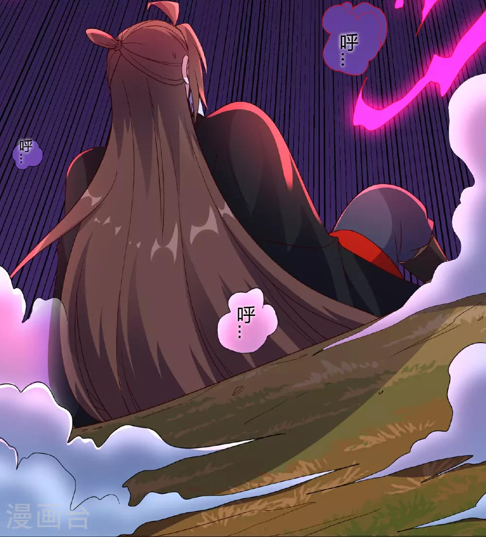 第462话 小逆袭62