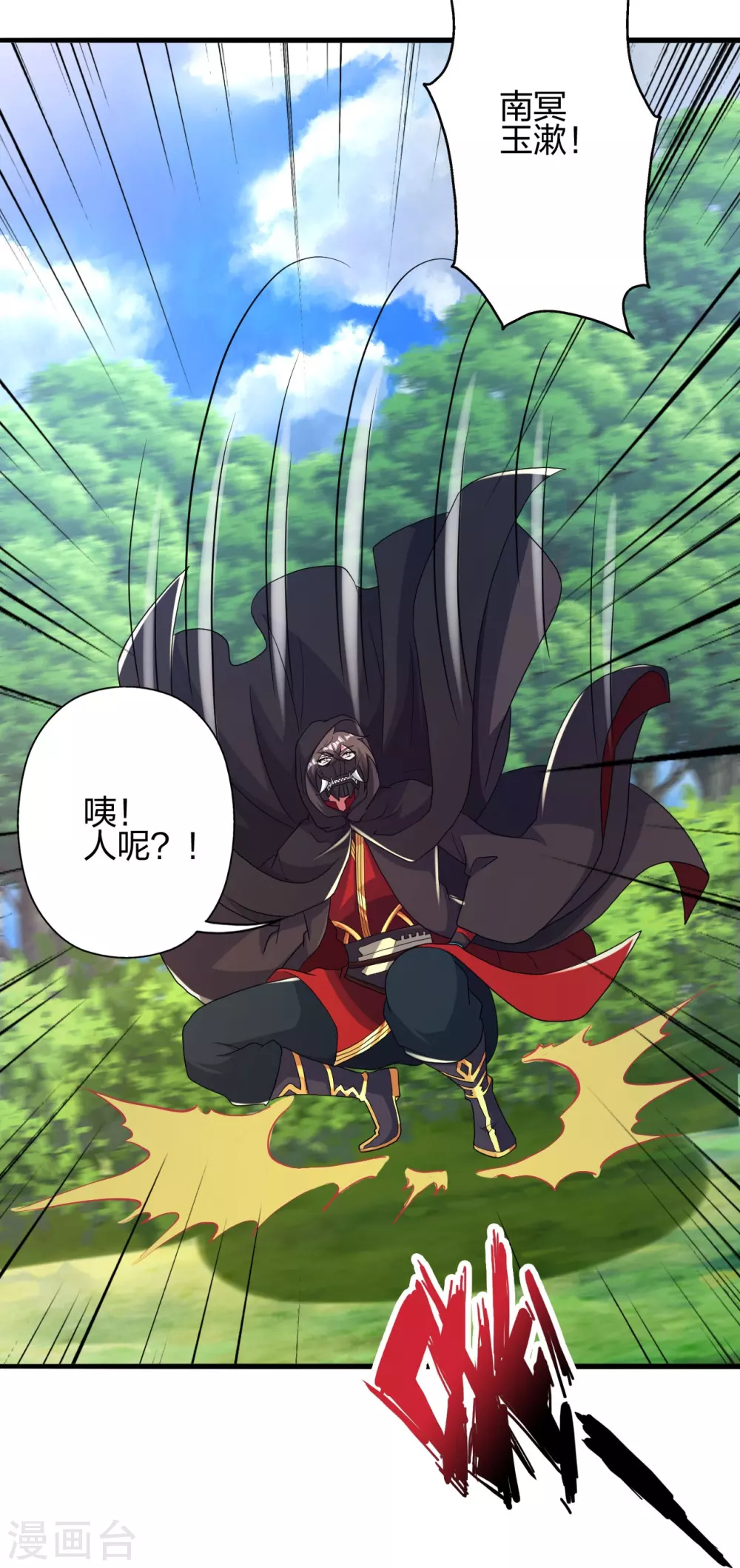 第359话 又被绑了！8