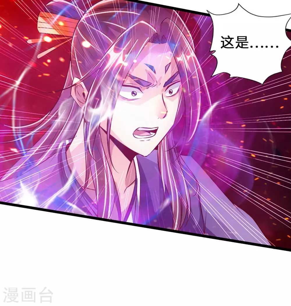 第56话 大仇得报19