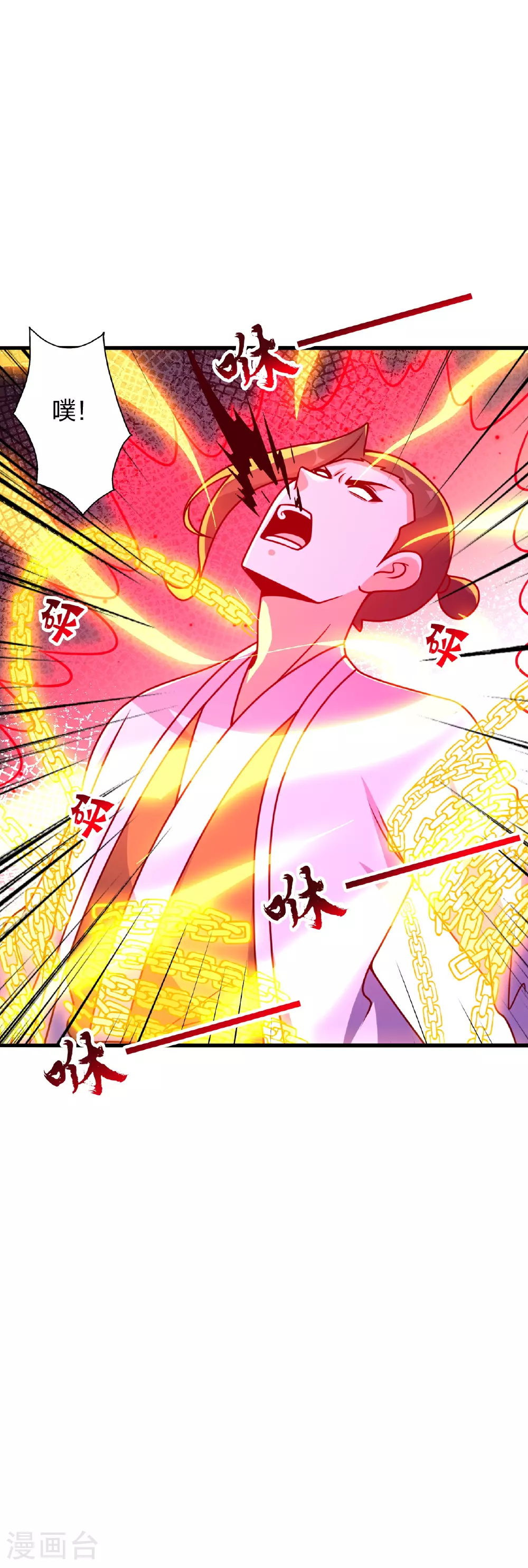 第466话 净世之威！64