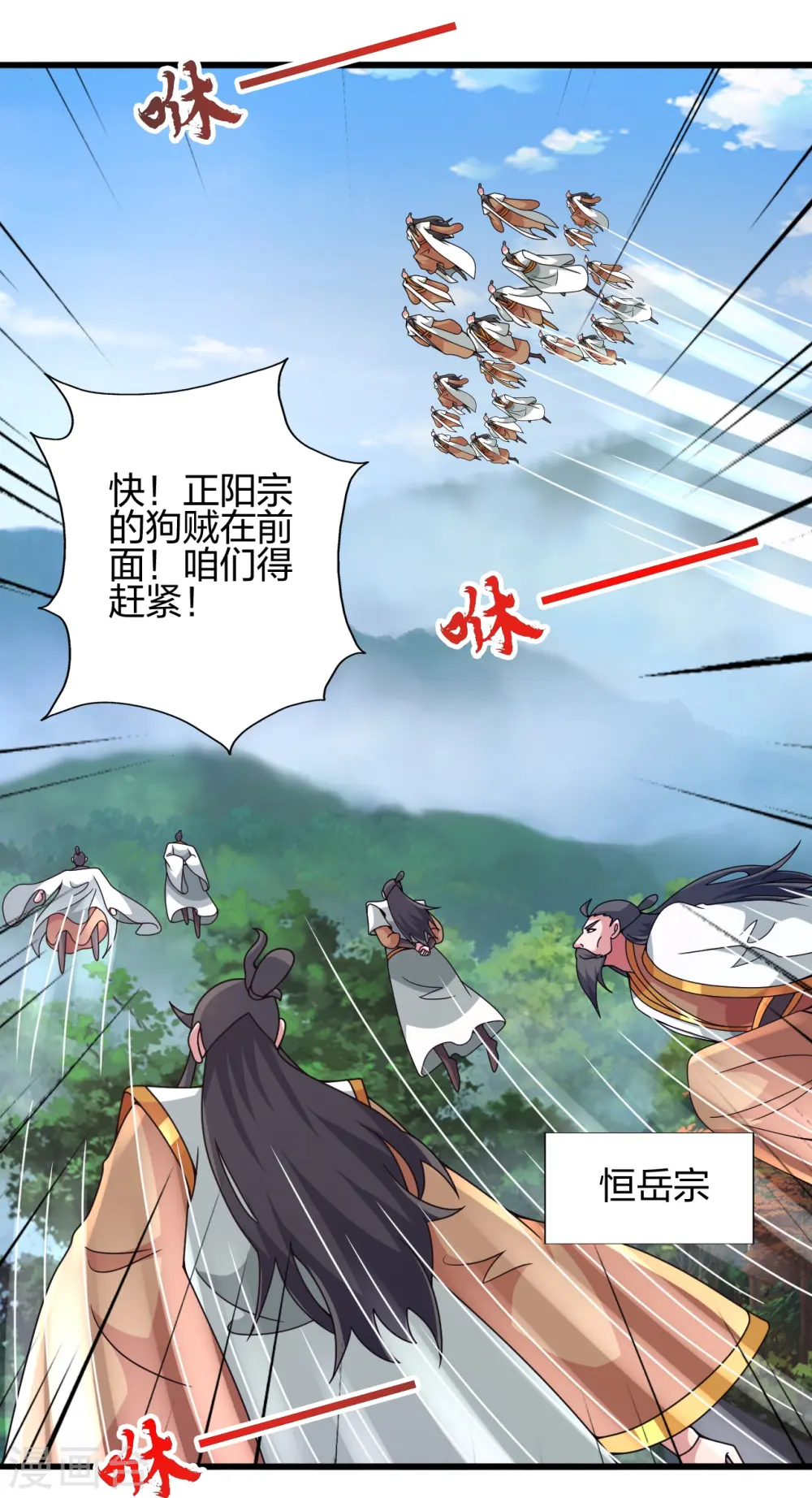 第448话 辰皇法器！62