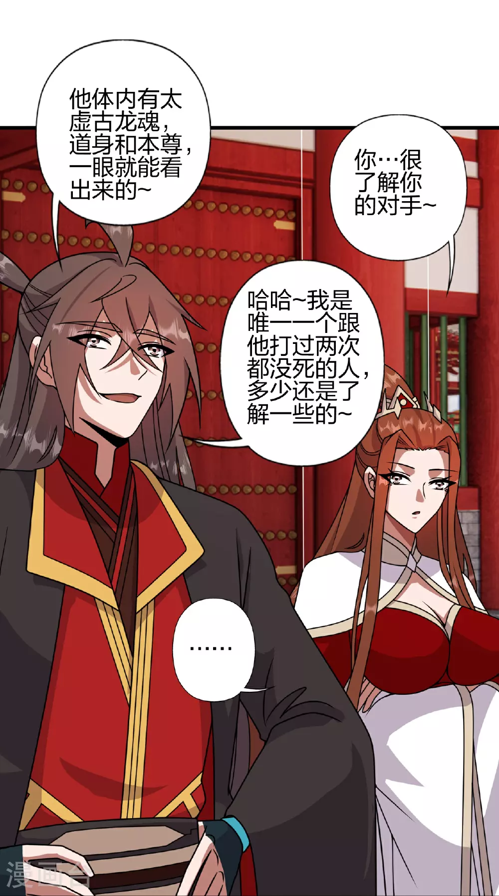 第457话 大楚炸了4