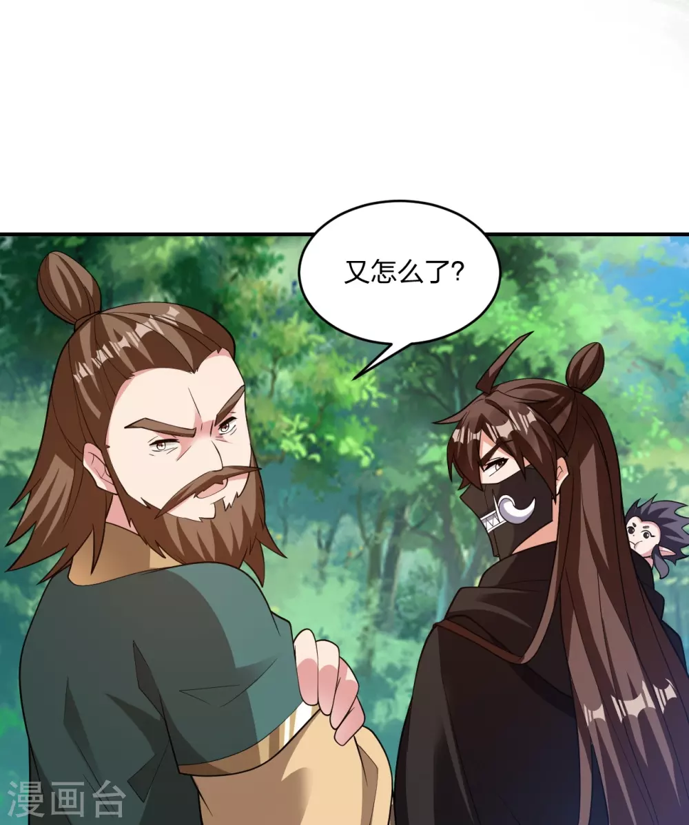 第380话 圣体传说50