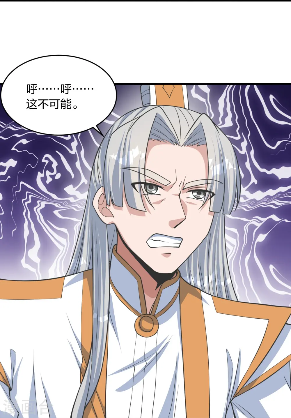 第254话 分身幻影！56