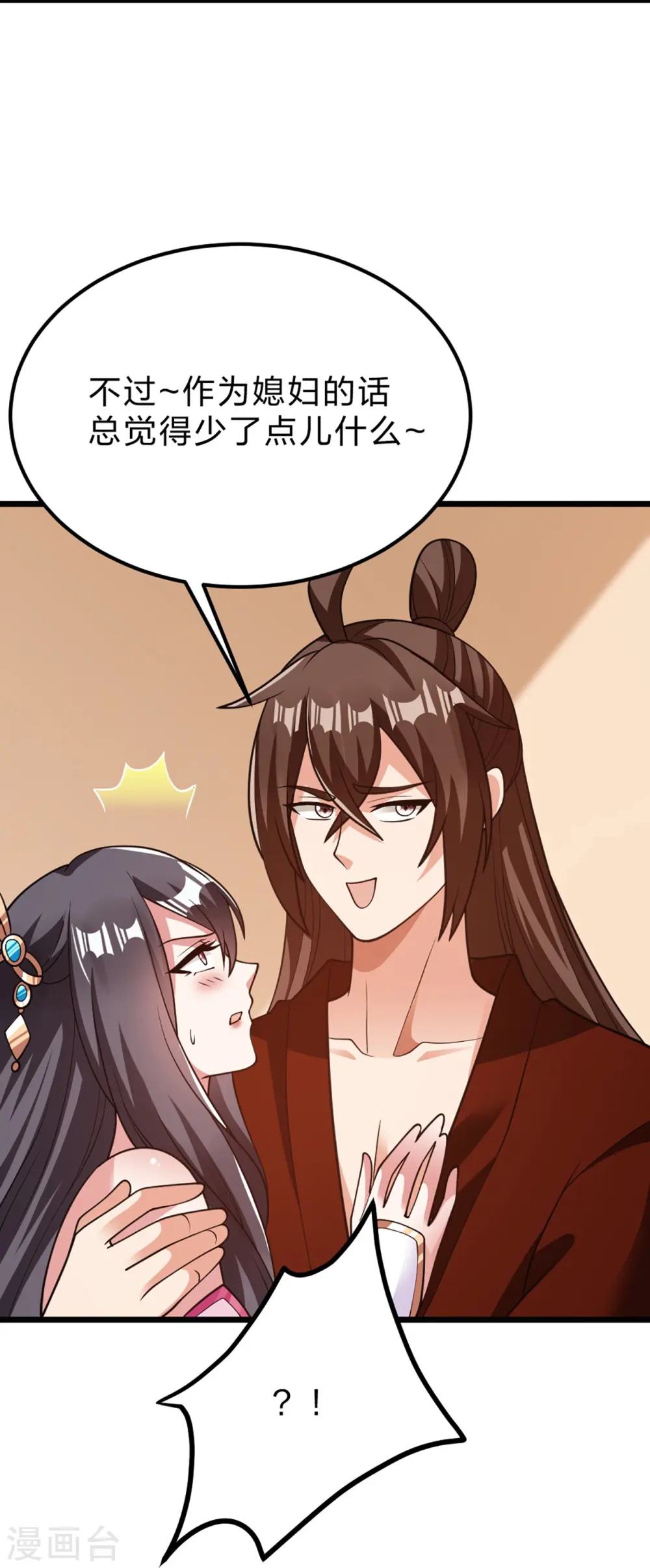 第409话 重塑根基！62