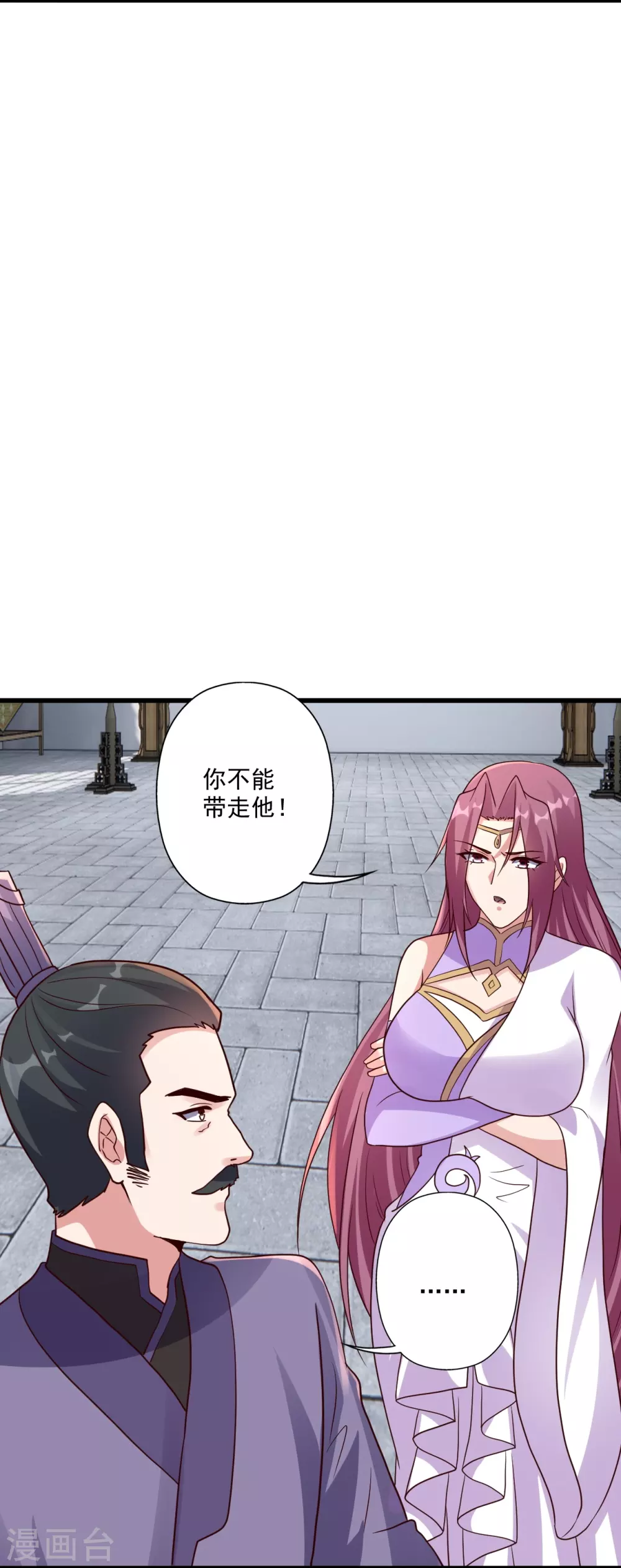 第324话 我们是他的妻子！60