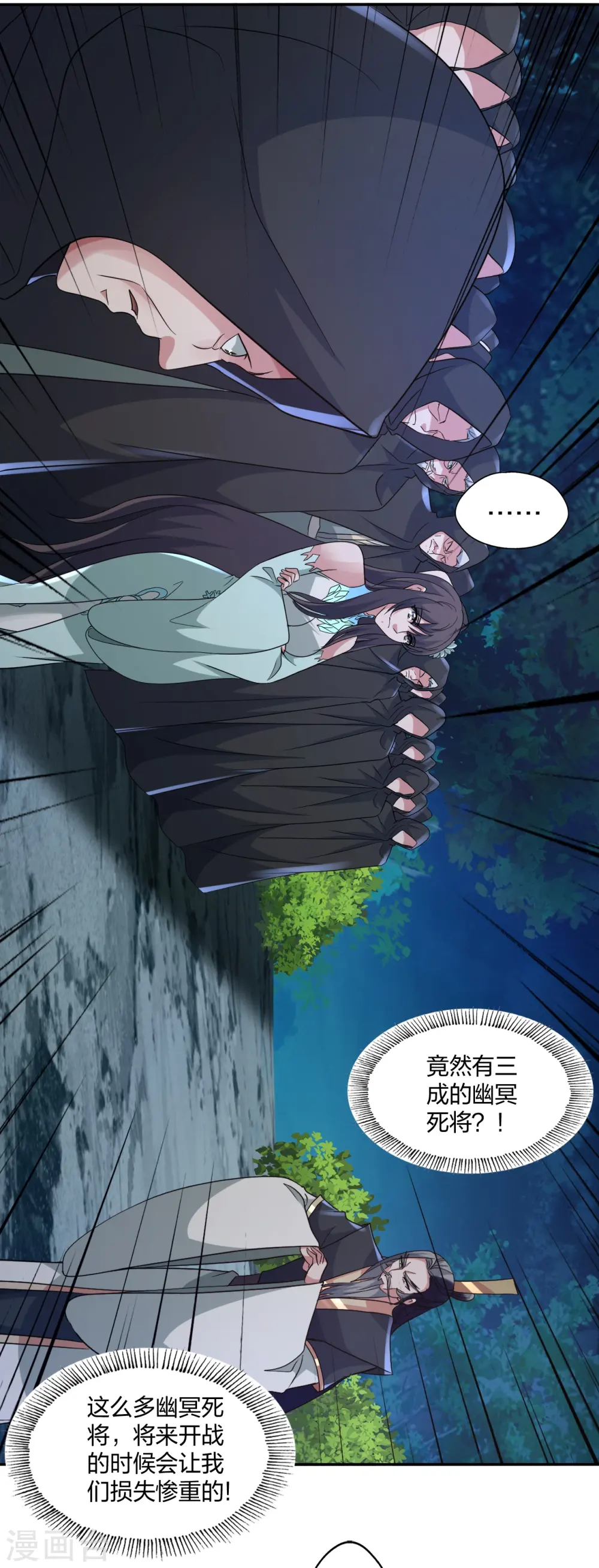 第428话 大战前夕！46