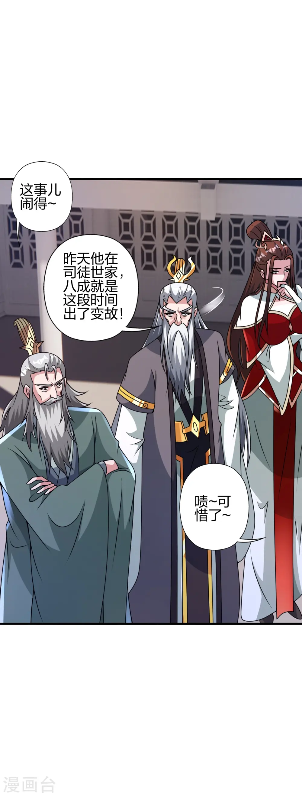 第445话 逃跑~6