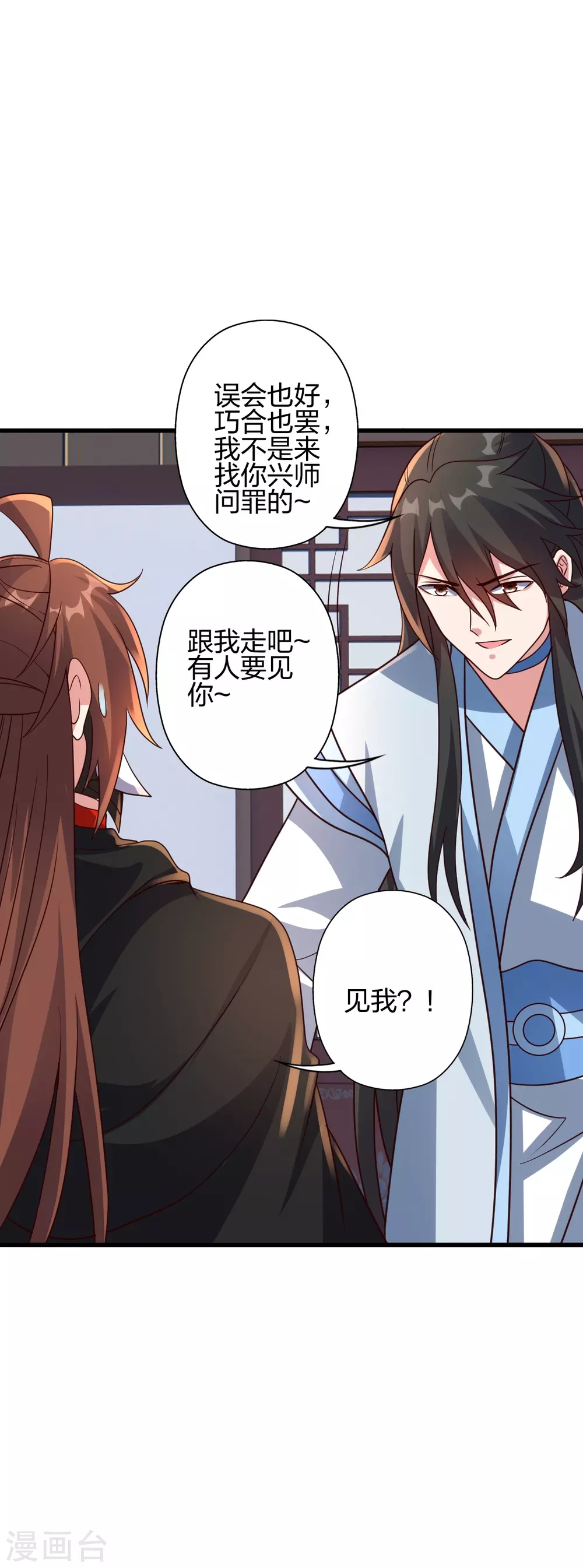 第365话 正牌秦羽！59