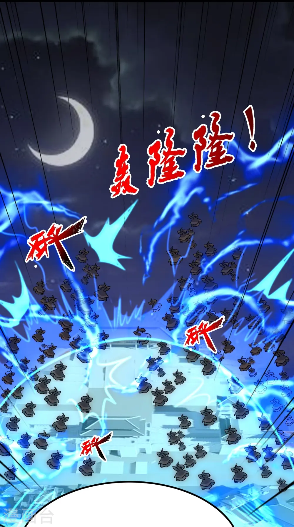 第424话 南疆营救！14