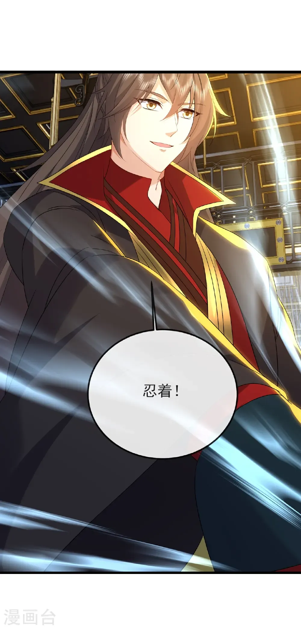 第584话 送信人24