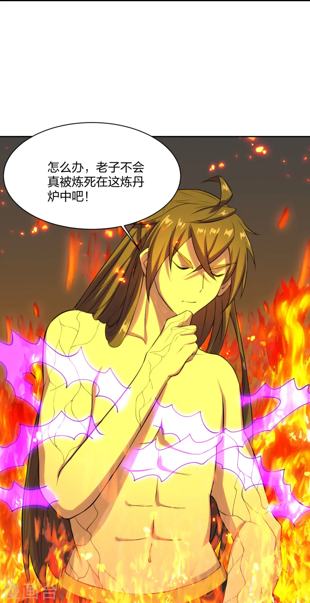 第223话 春色撩人！25