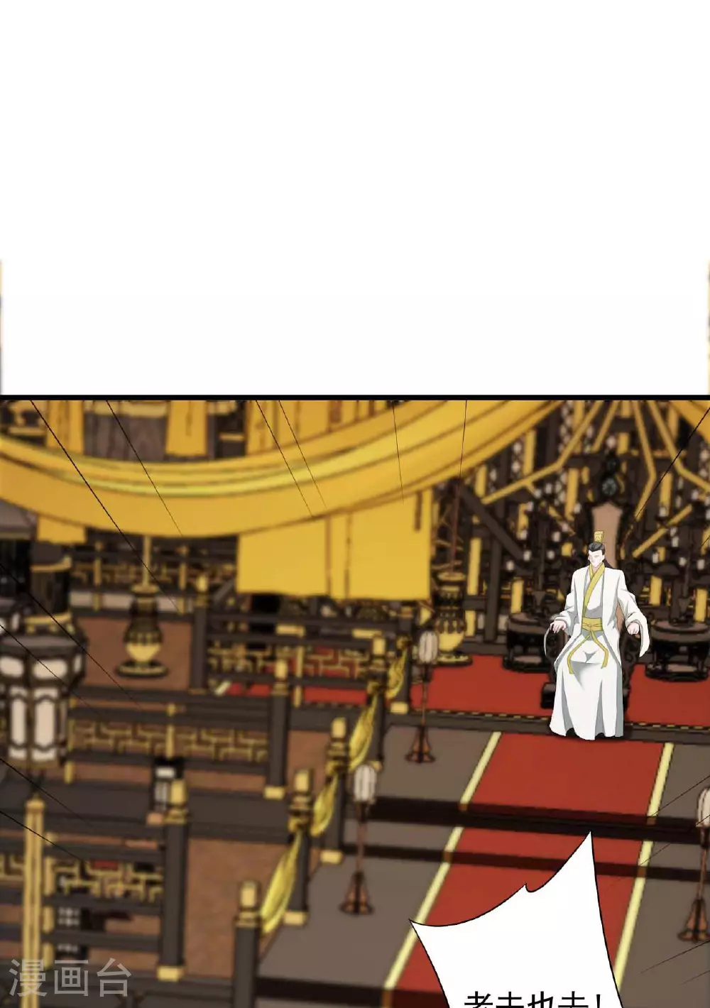 第480话 道神进化21