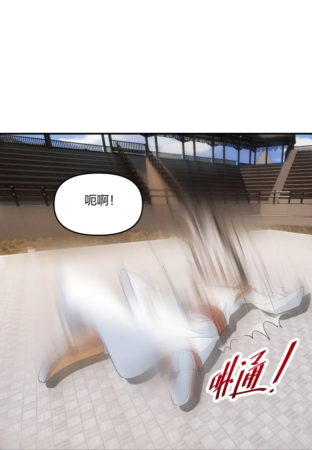 第254话 分身幻影！72