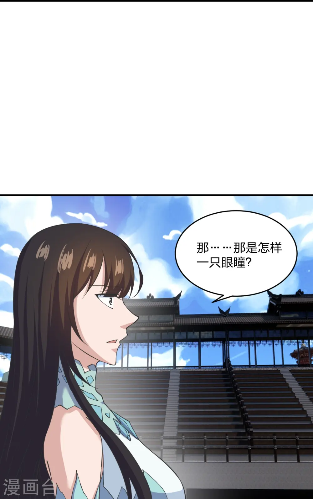 第269话 仙轮禁术，再现神威！17