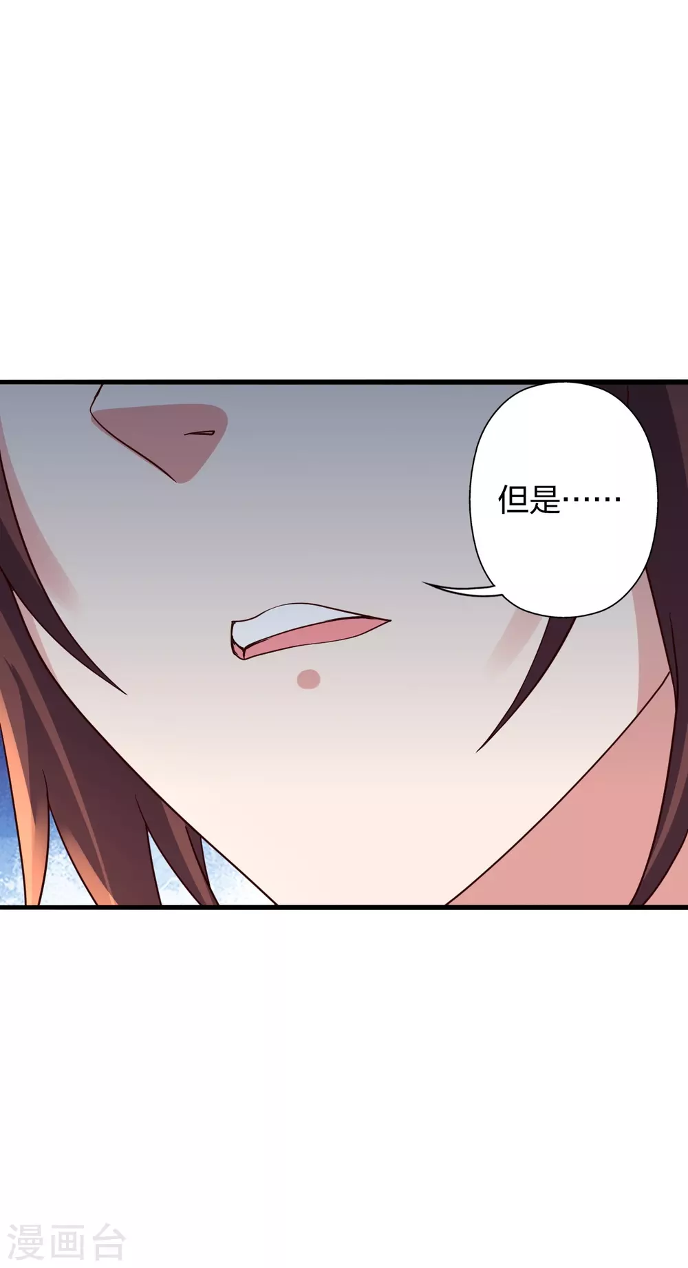 第384话 团结一切可以团结的力量~44