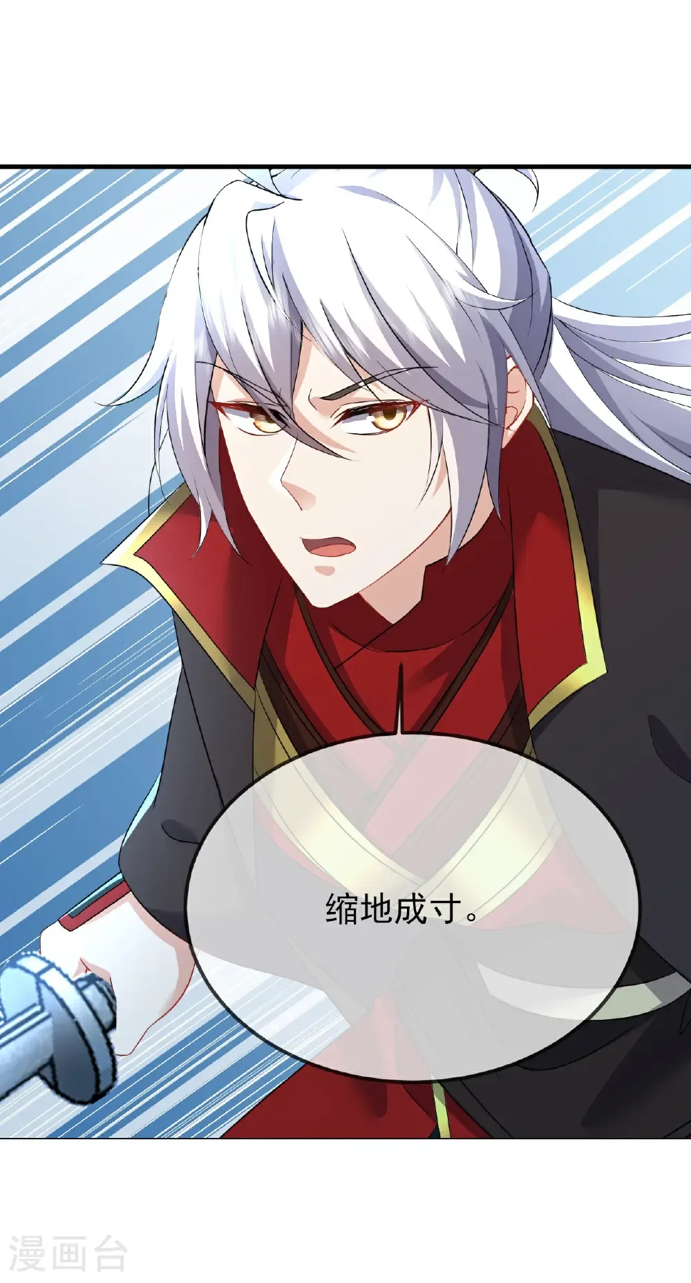 第591话 血灵与血族26