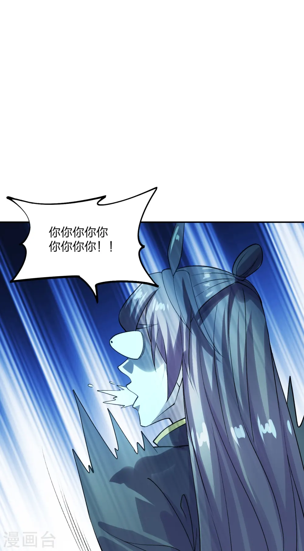 第240话 龙魂！17