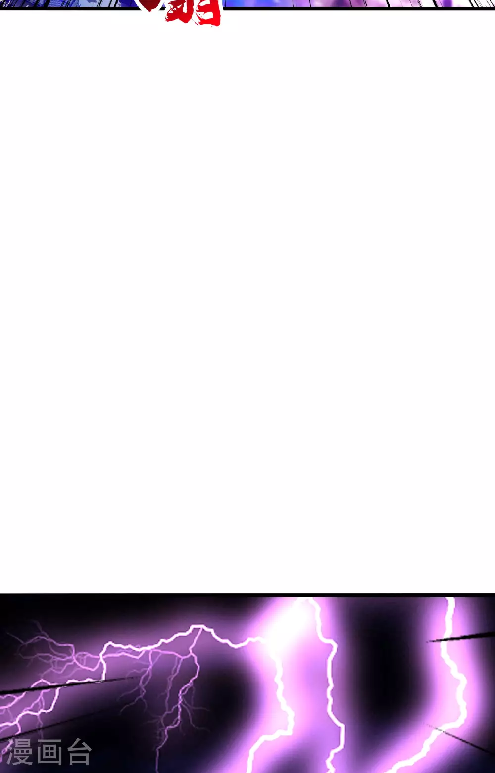 第477话 你究竟是谁？2