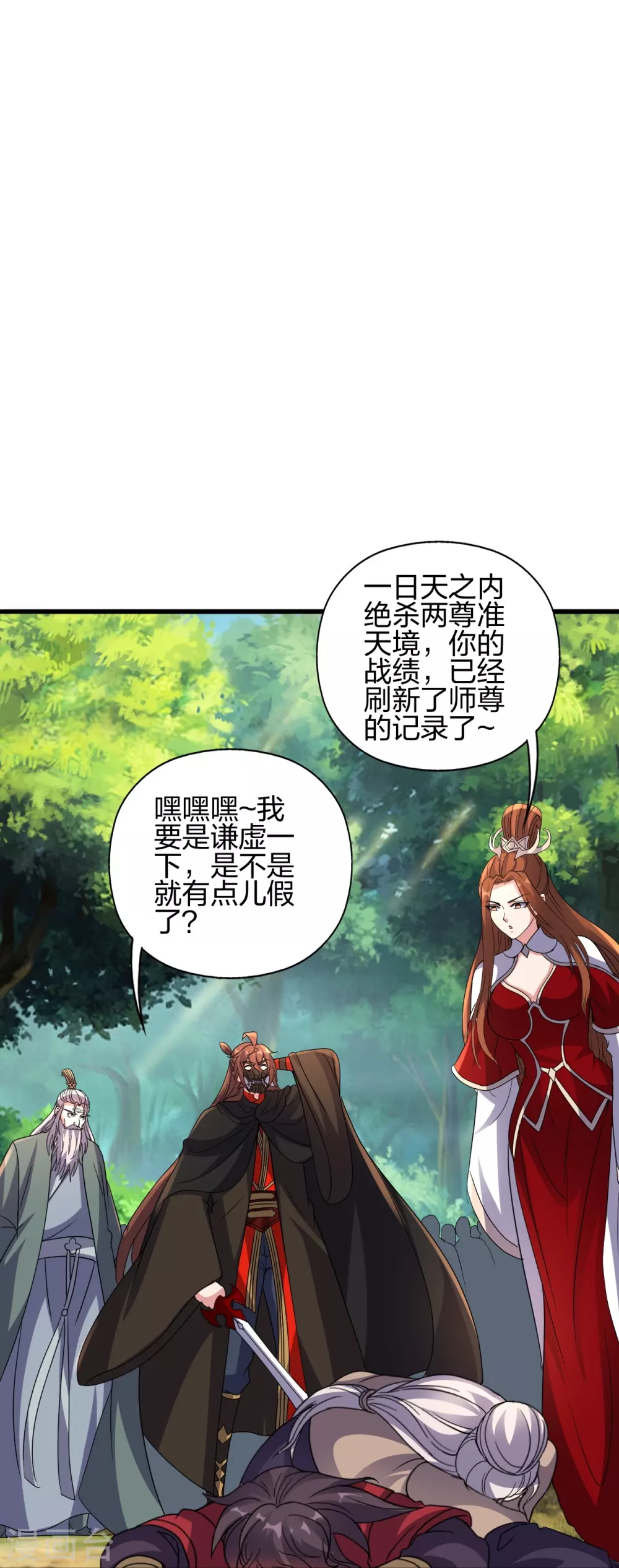 第383话 反攻！85