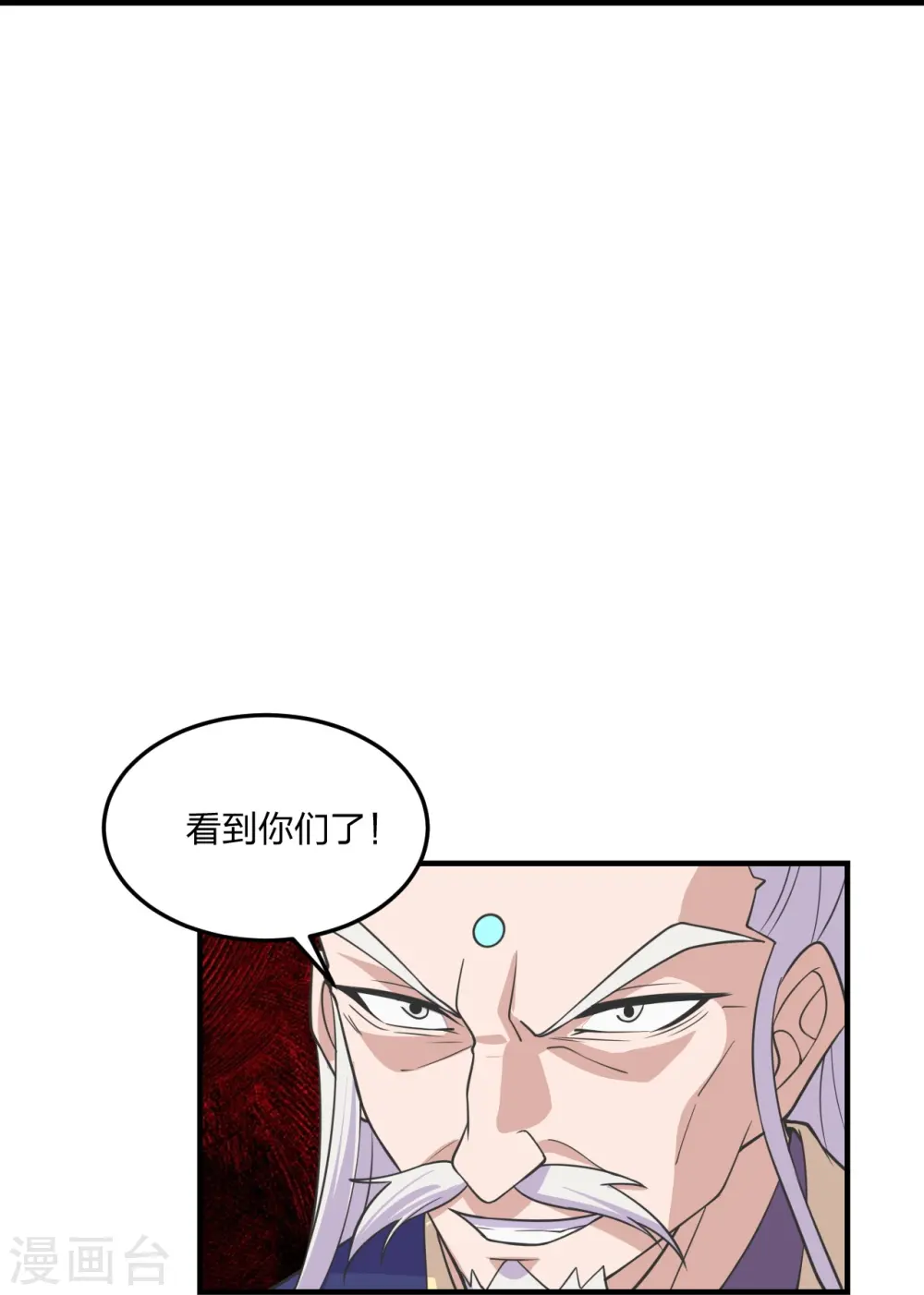 第226话 双重法阵！33