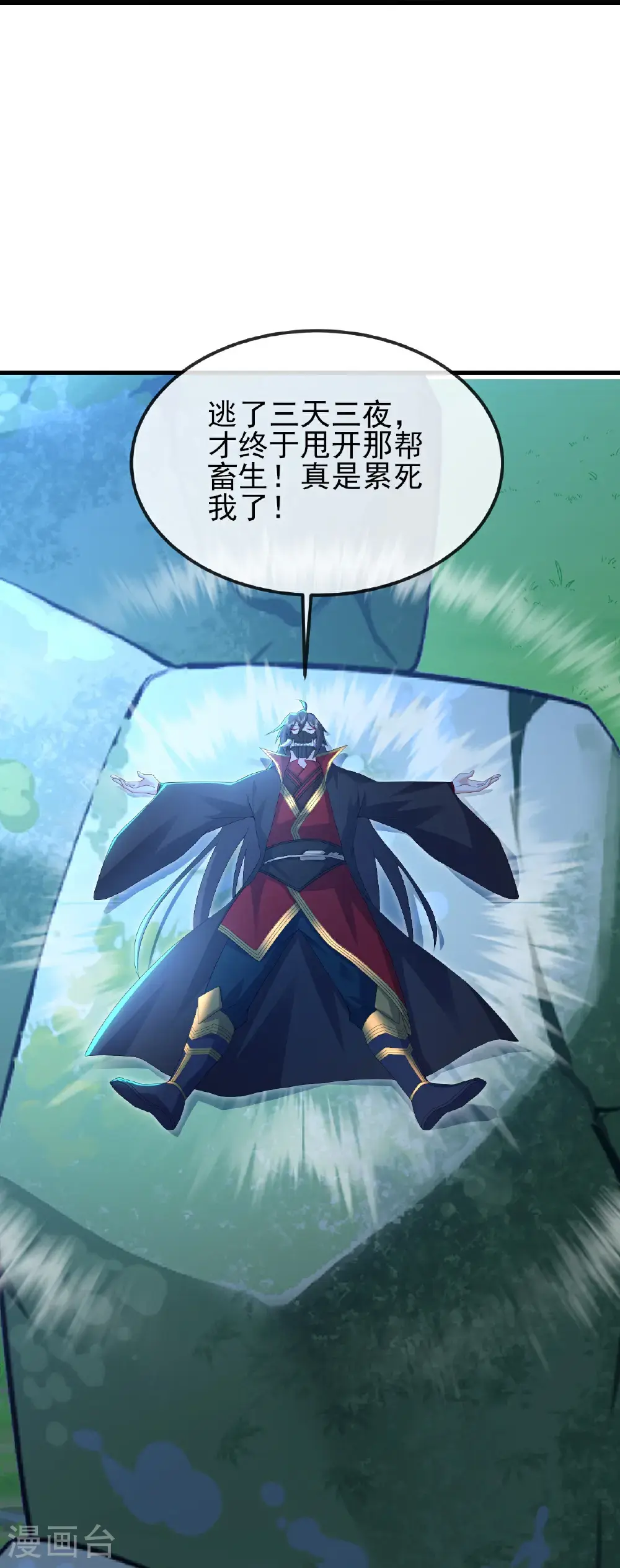 第565话 八王再现58
