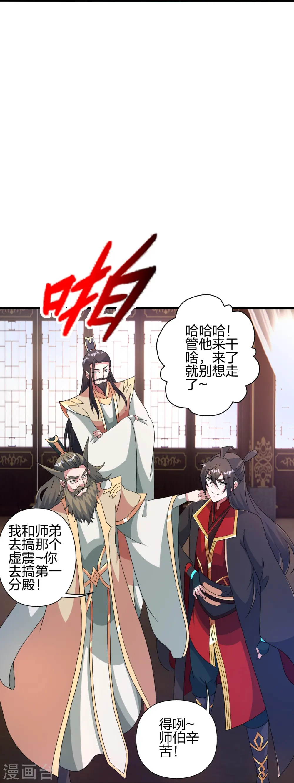 第417话 再搞一个！68