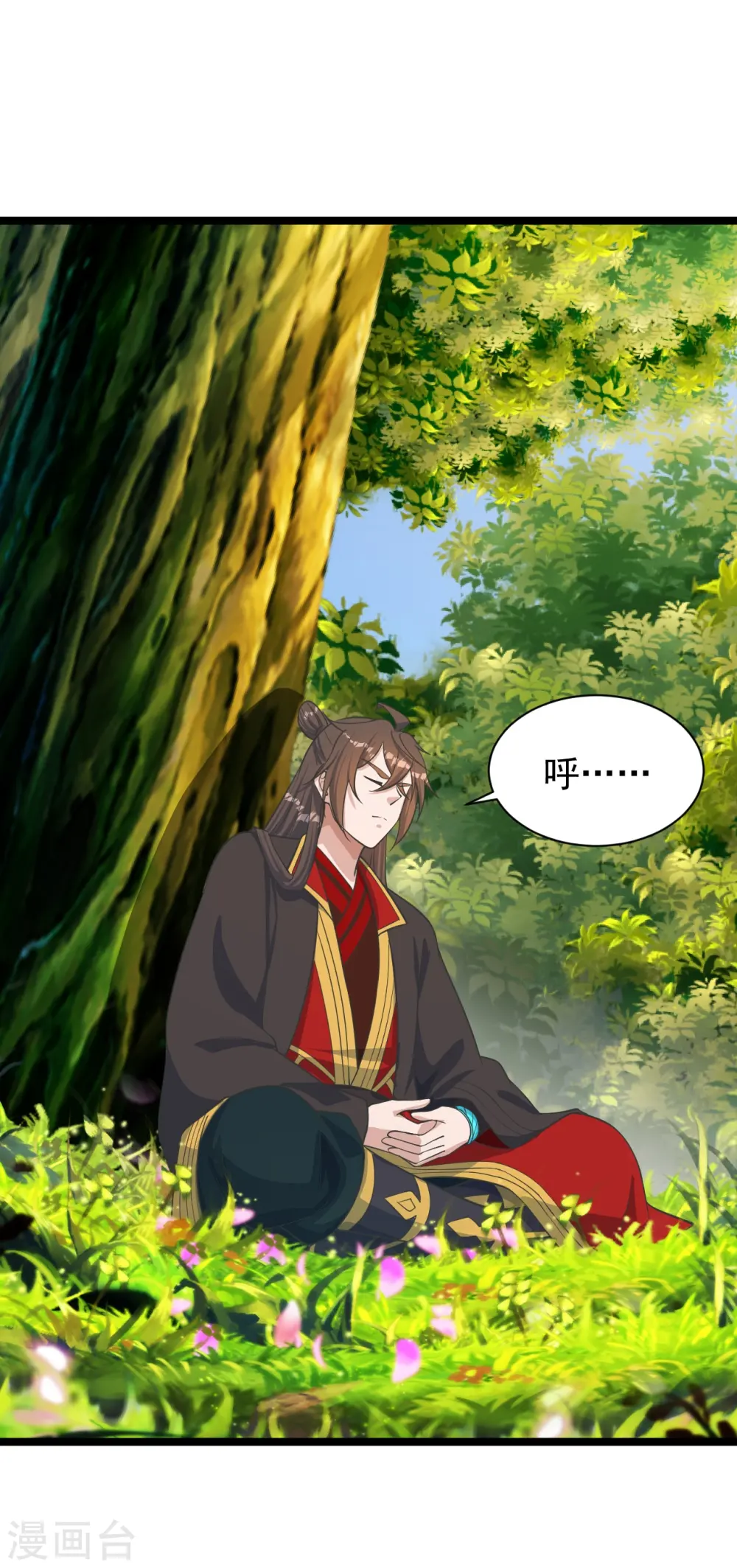 第249话 神秘来客！59