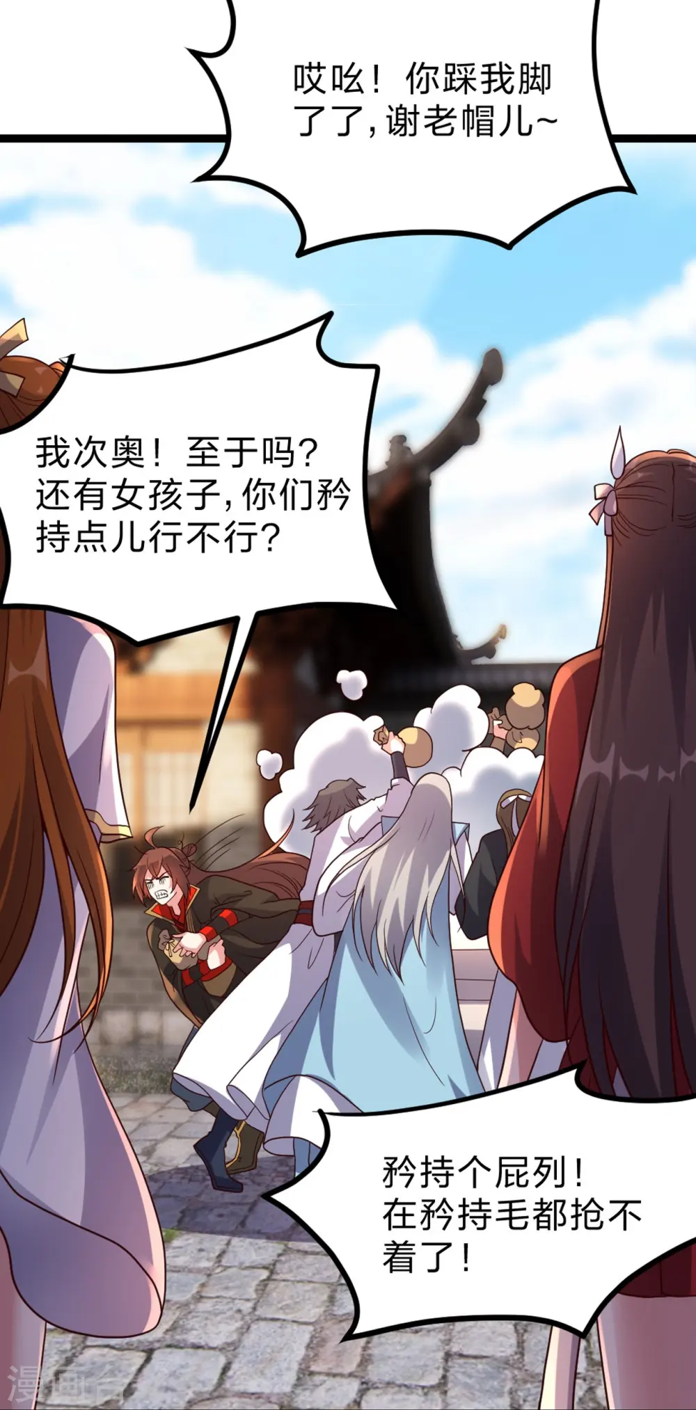 第410话 新战略！12