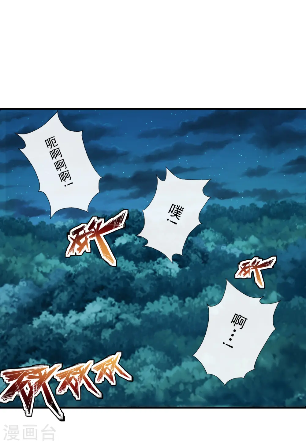 第177话 逆风翻盘抢抢抢！5