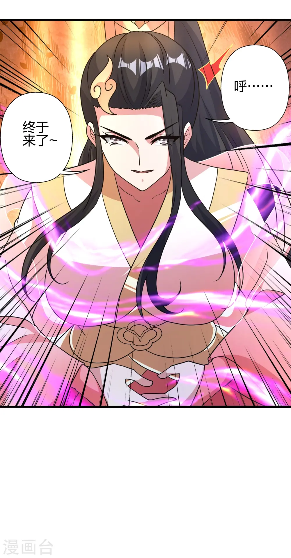 第415话 简单的谈判之后~21