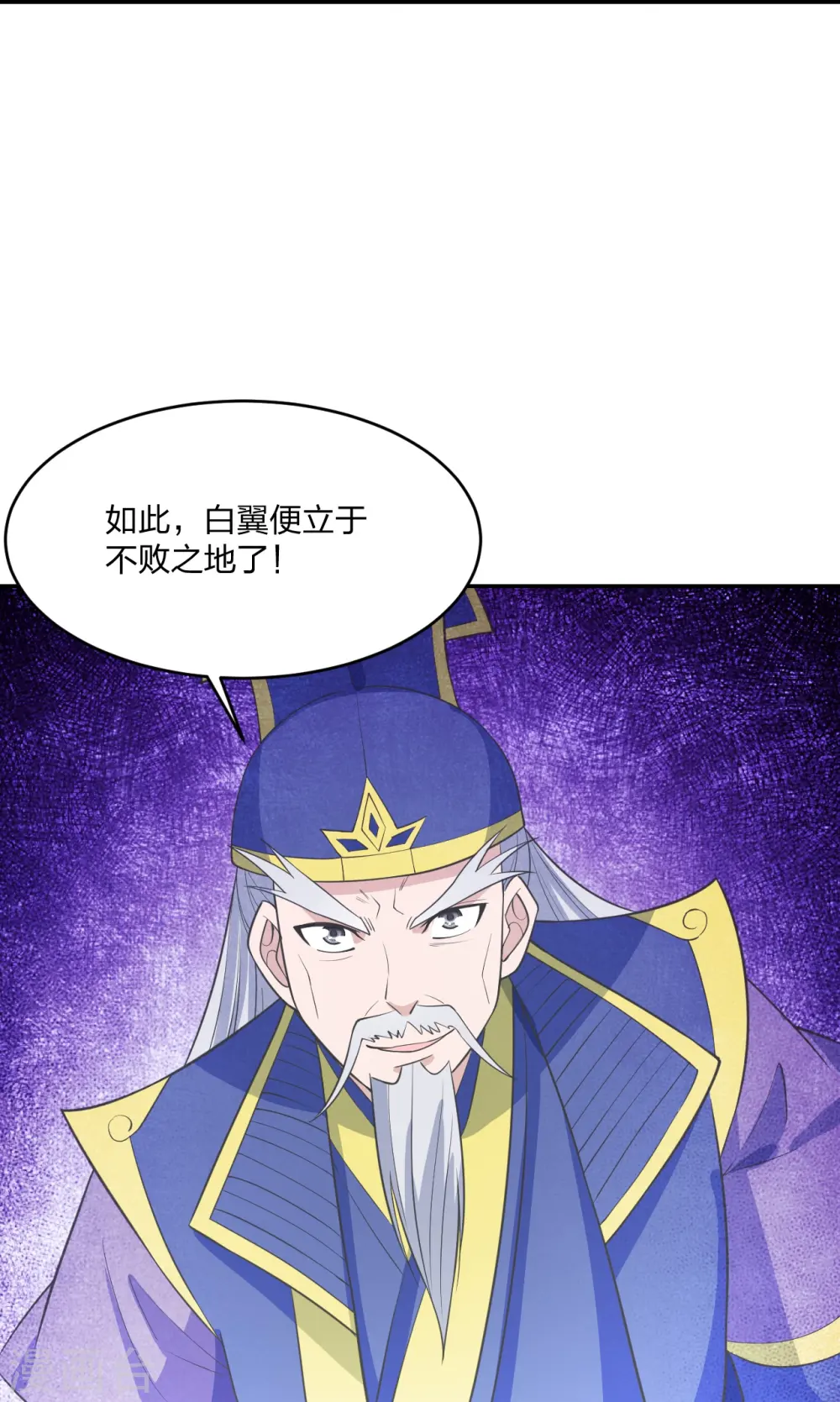 第254话 分身幻影！24