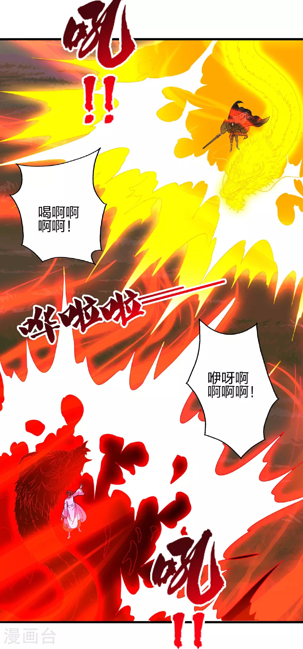 第464话 恶魔之力！24