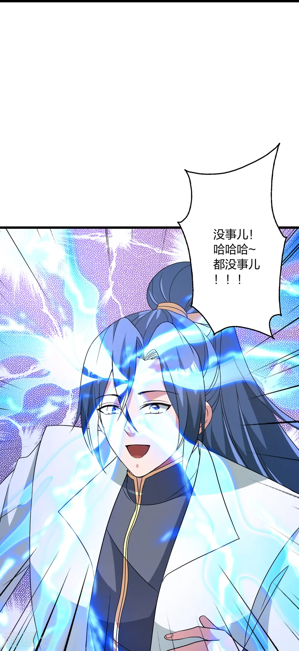 第443话 贱人驾到~9
