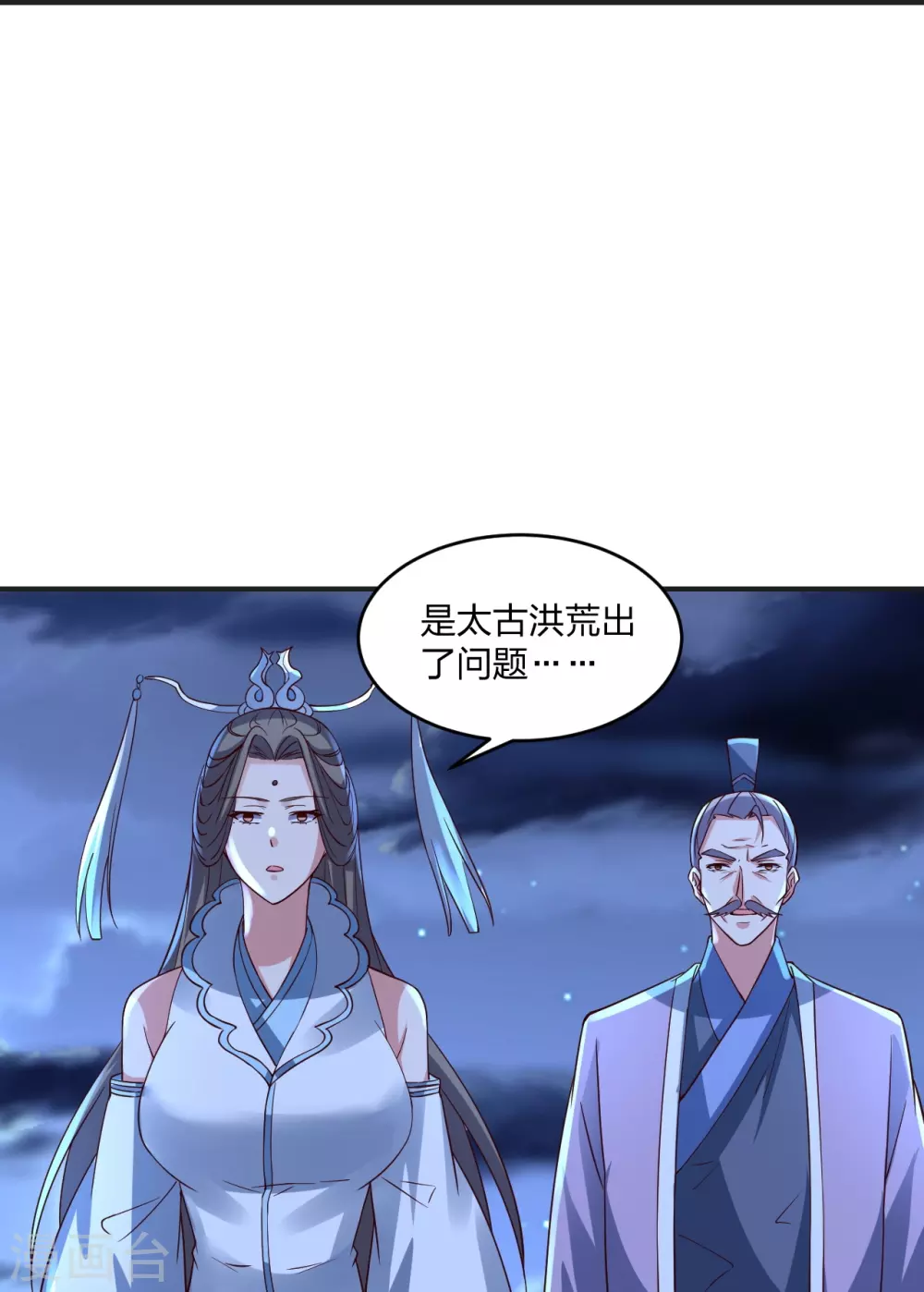 第347话 二哥找上门！37