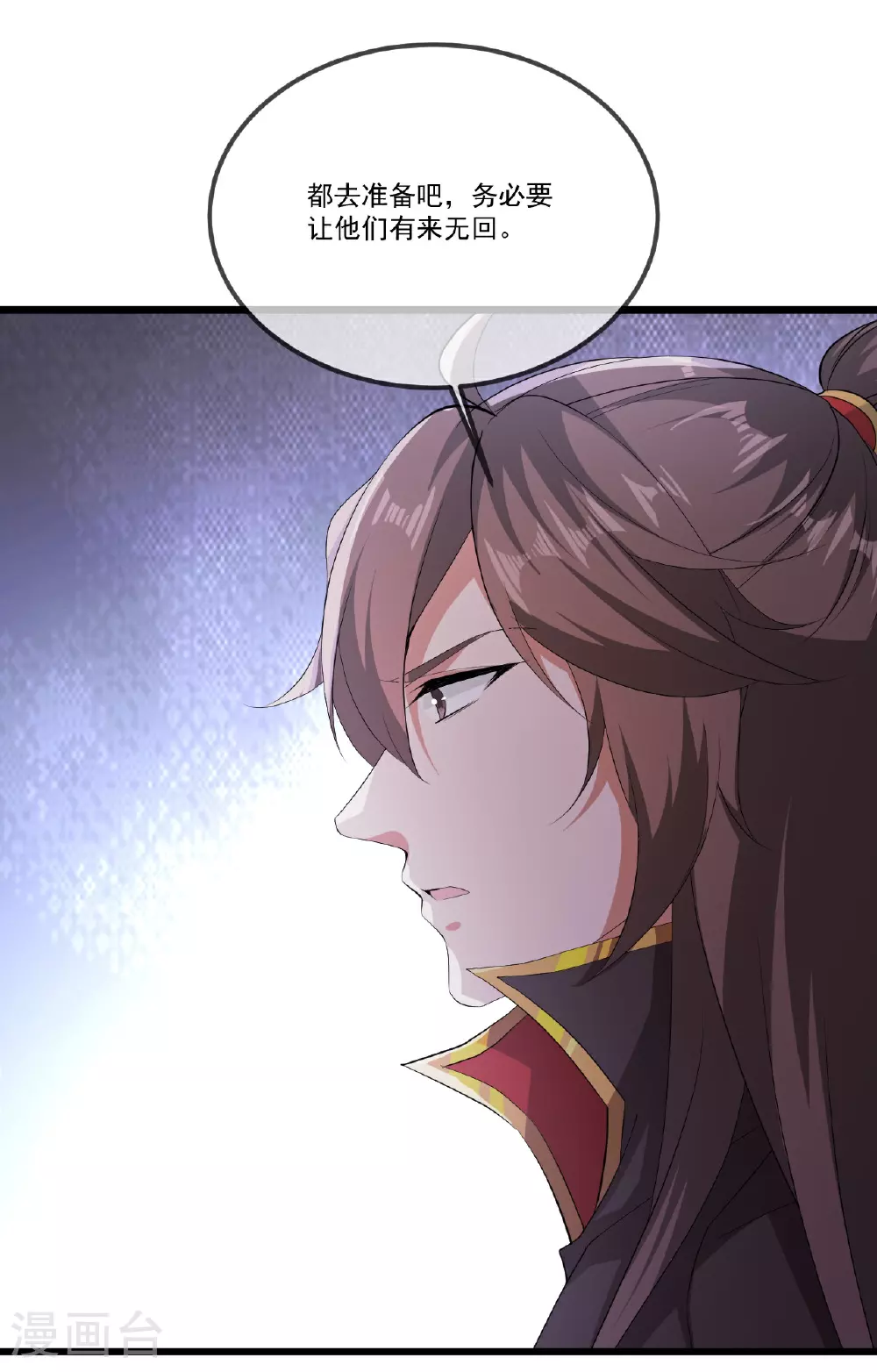 第506话 双管齐下11